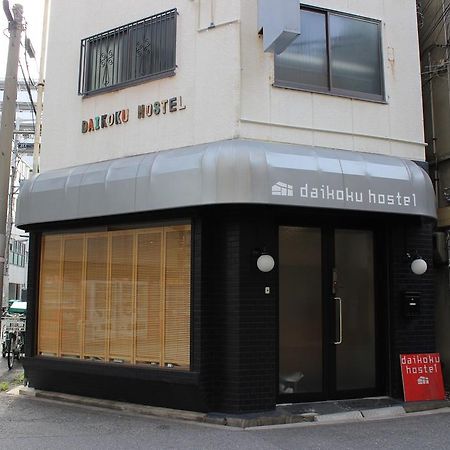 אוסקה Daikoku Hostel מראה חיצוני תמונה