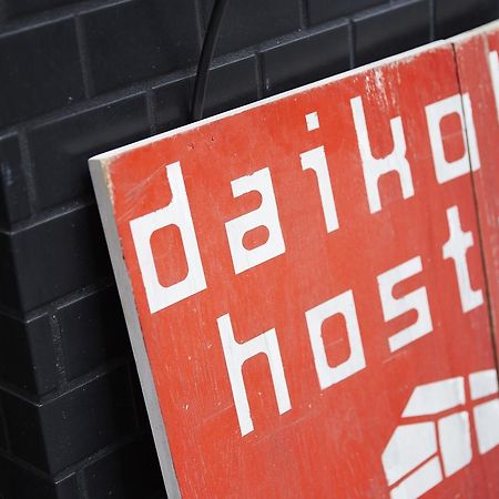 אוסקה Daikoku Hostel מראה חיצוני תמונה
