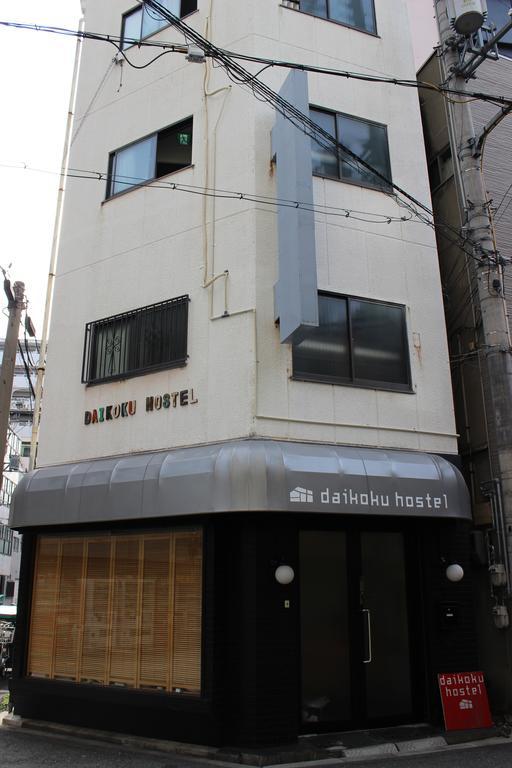 אוסקה Daikoku Hostel מראה חיצוני תמונה